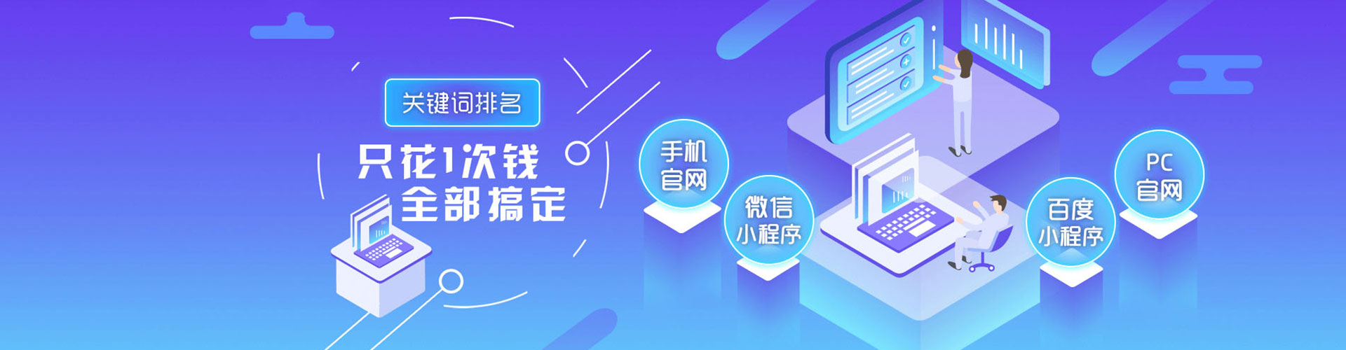 清苑竞价托管