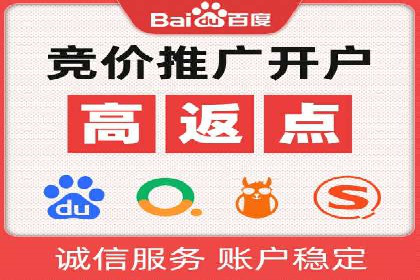 百度信息流广告优化：从案例看效果提升的秘诀